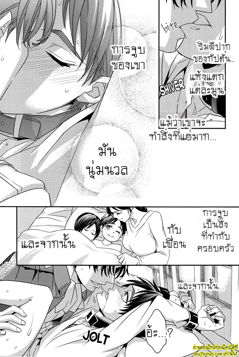 เอเรนผู้น่าสงสาร